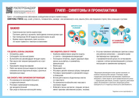 Иммунизации Иммунизации.