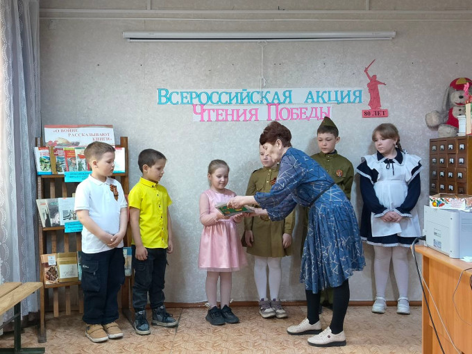 Участие в акции «Чтение Победы»! Участие в акции «Чтение Победы»!.